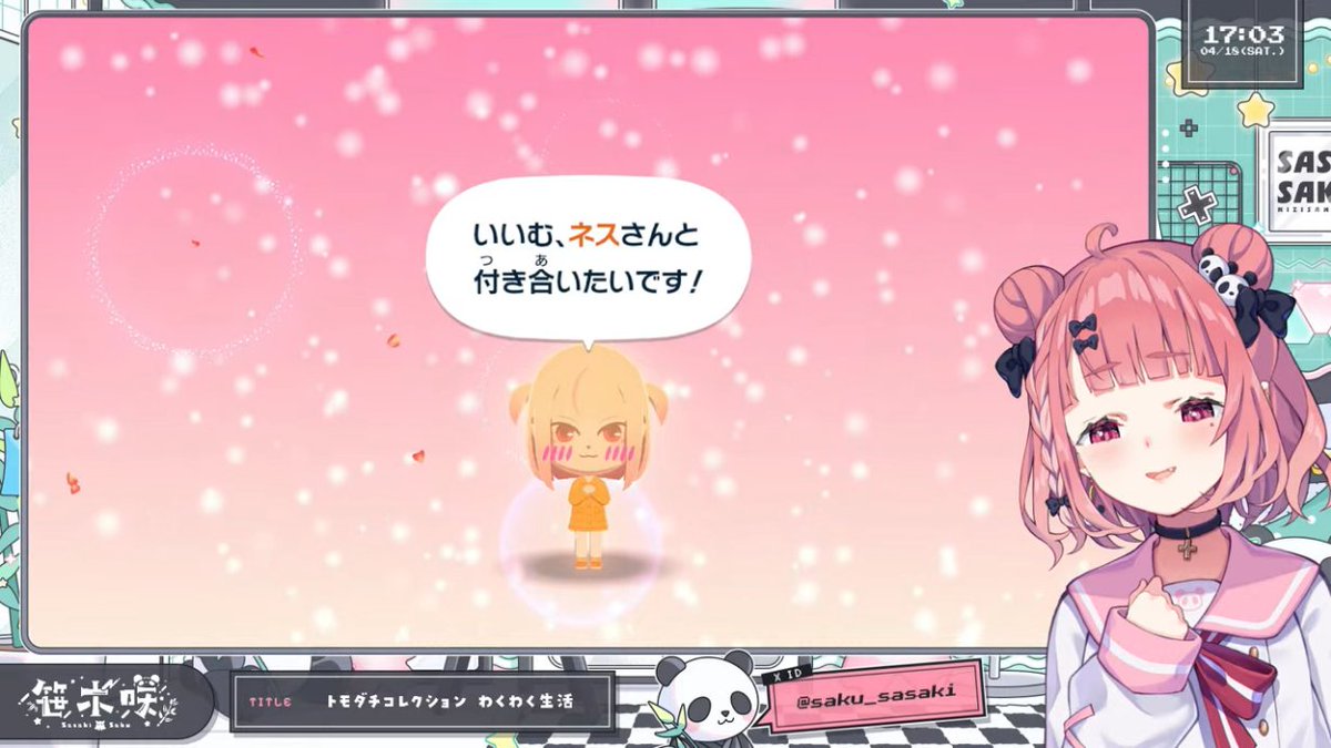 【にじの里速報】

♥️片思い
りりむ→ネス

魔界ノりりむ、運命的な出会いをした（ぶつかった）榊ネスに一目惚れ

#笹らいぶ #にじの里