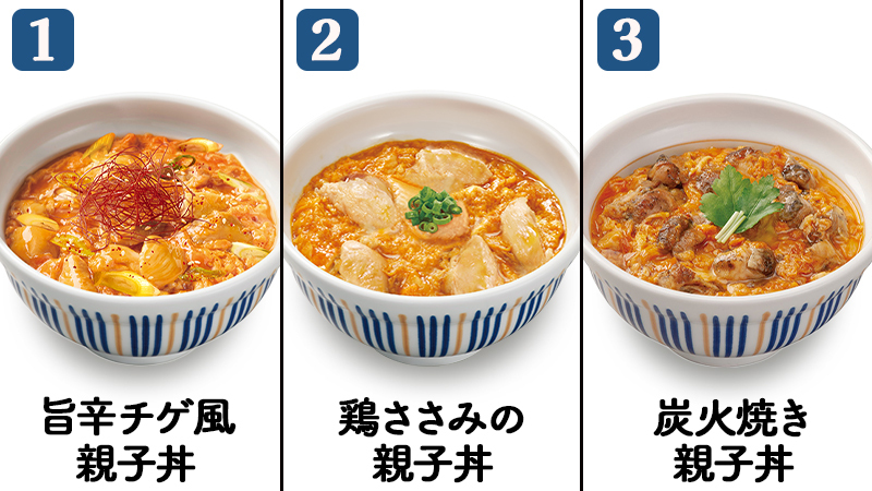 なか卯【公式】 tweet media