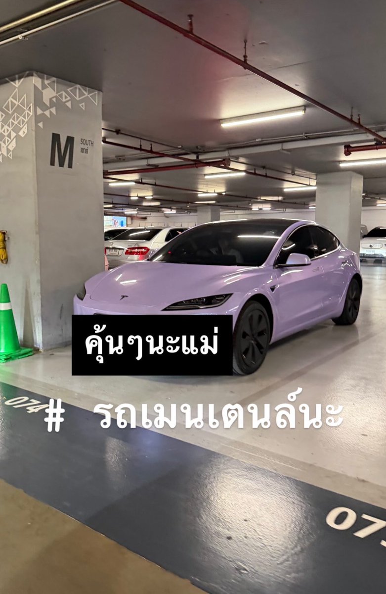 เอมคุง tweet media