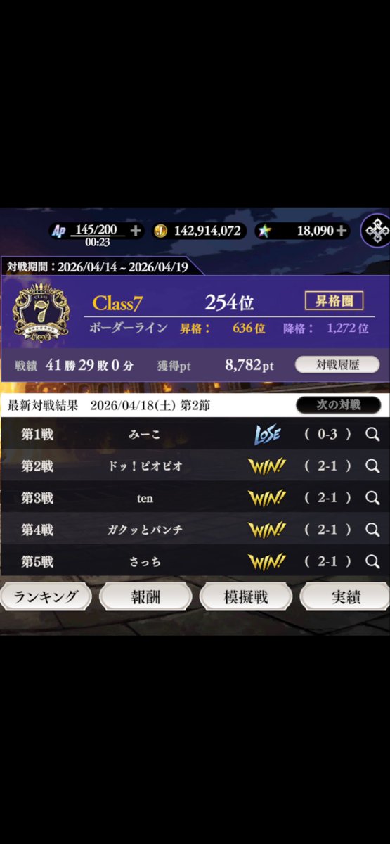 ハンくん tweet media