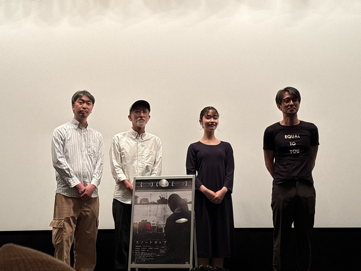 mugiho's tweet photo. 今日はまずコレ。スノードロップ@shimotakacinema 下高井戸シネマ。舞台挨拶付き。
やっと観にこれた。
観たきっかけは真理子さんの主題歌だったけれど、考えさせられる良い映画だった。
ナオコの気持ちもムネムラの気持ちもグッとくる。 https://t.co/saTfceRNJS