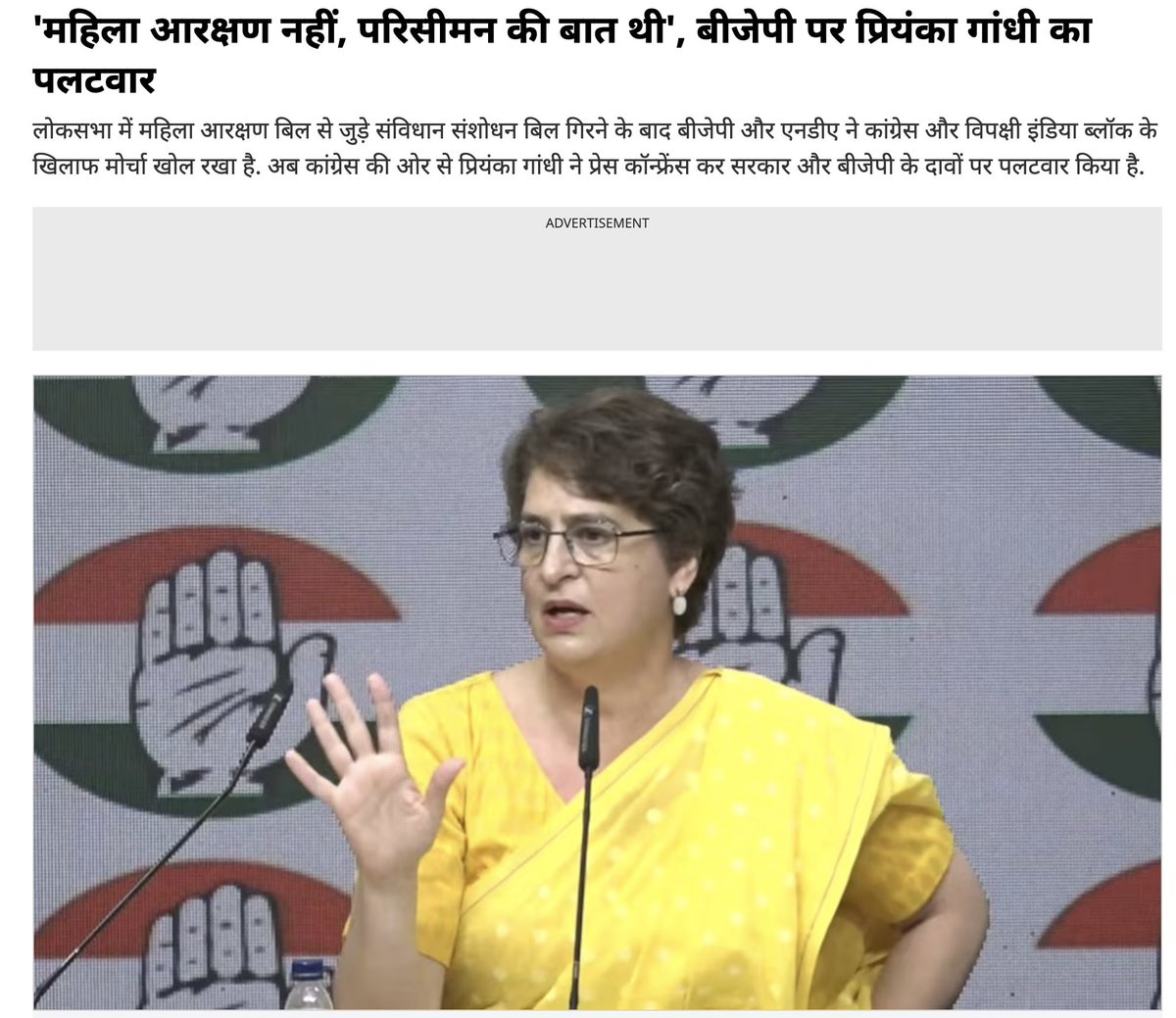 Nation Decoded tweet media