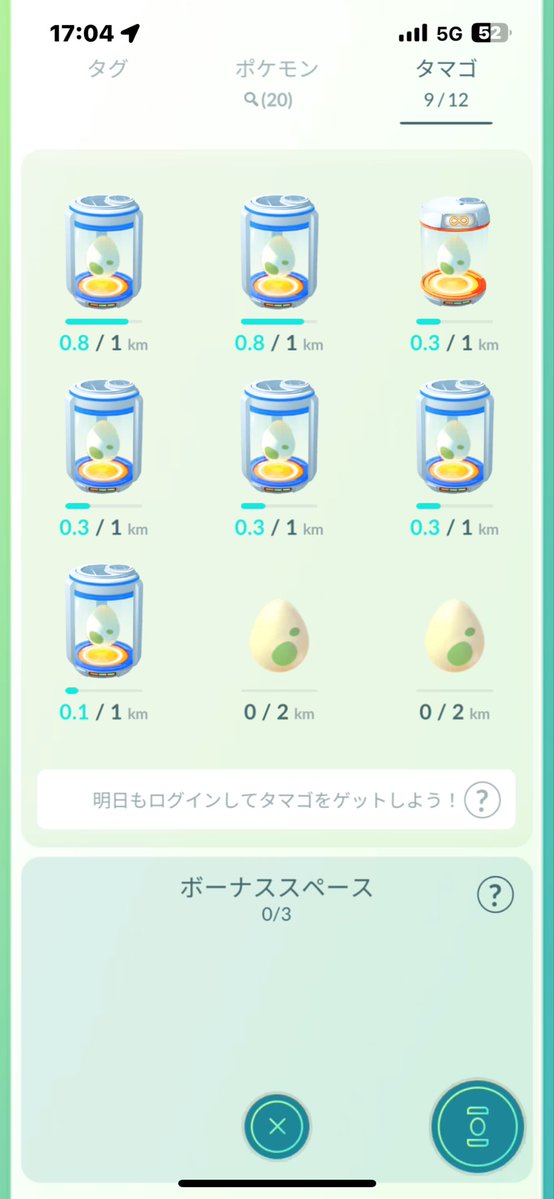 harunatuki tweet media