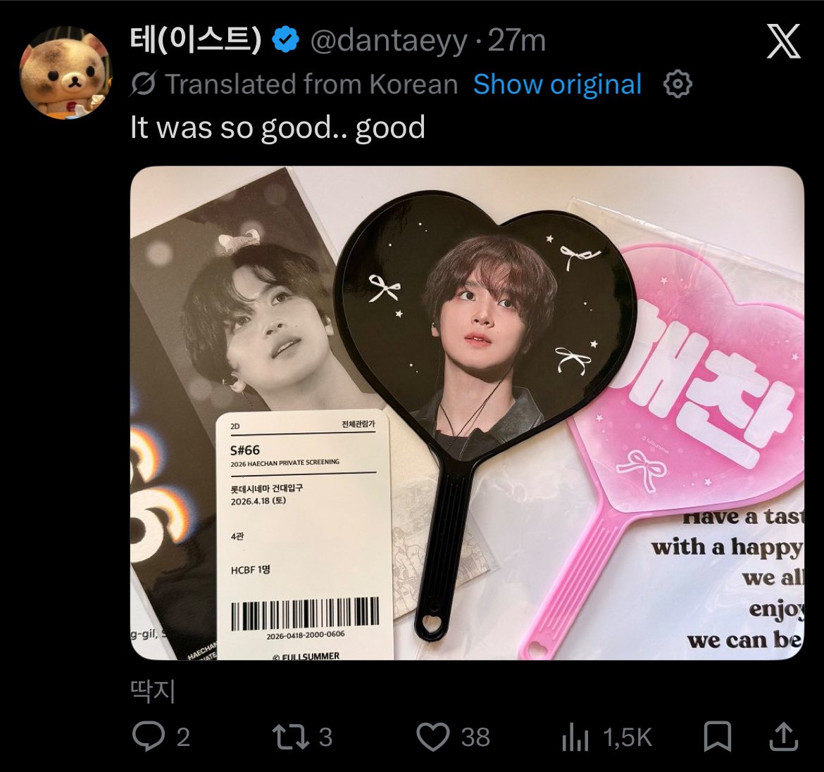 Ann (gomchilie) tweet media