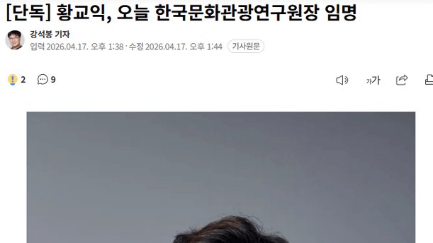 경천애인 I tweet media