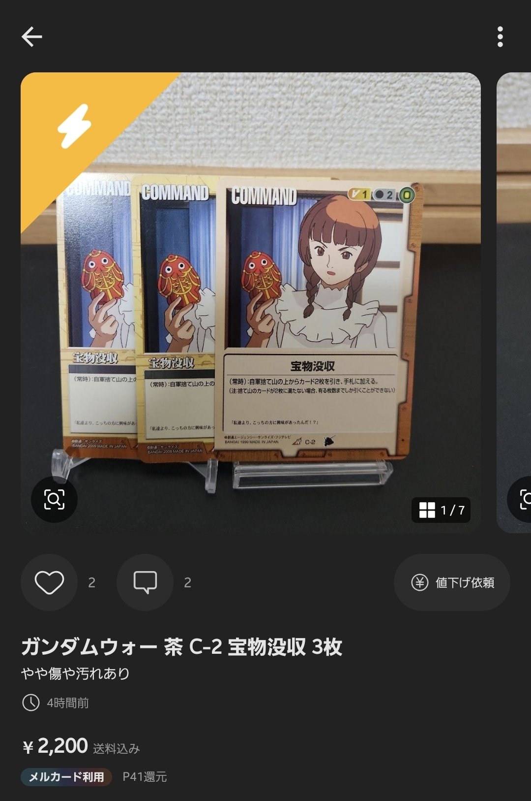 山田えみる on X: 