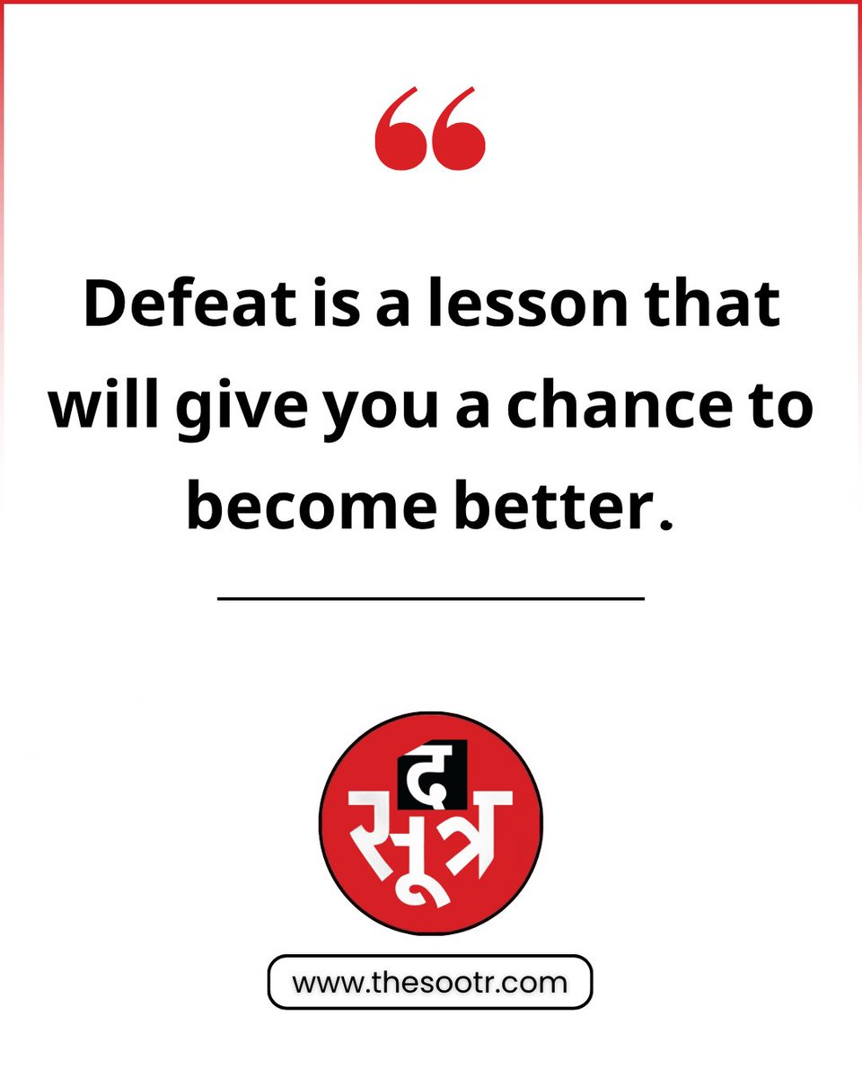 TheSootr's tweet image. Good Morning, Have a Nice Day एक नई उम्मीद के साथ अपनी दिन की शुरुआत करें

#ThoughtOfTheDay #Motivation #DailyMotivation #MotivationalQuotes