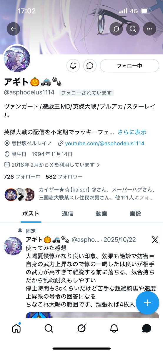 うちも昨日来てさっき返信あった…無意味な事をせず全うに生きる道を