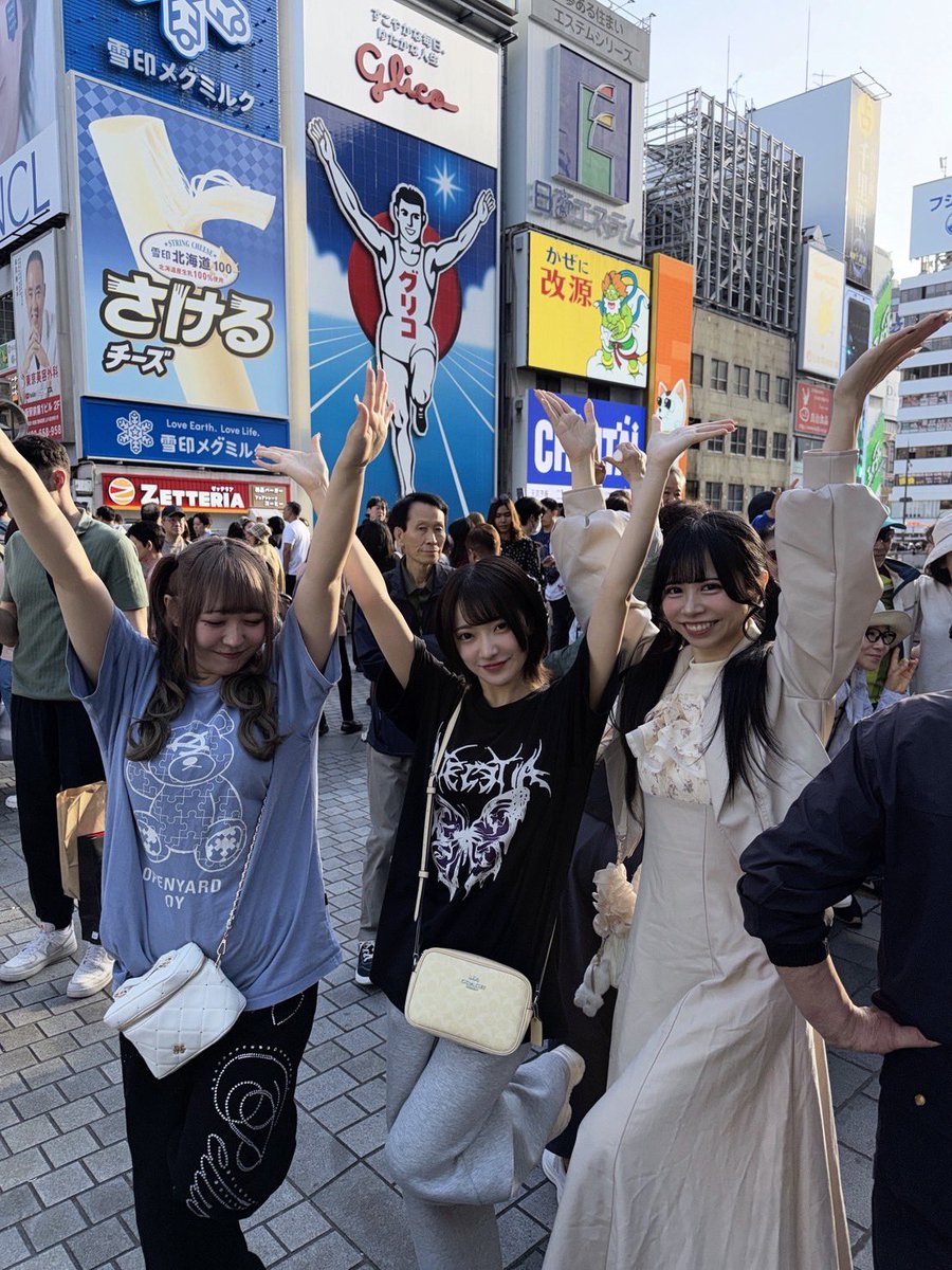 I's Merry Go Round | official tweet media