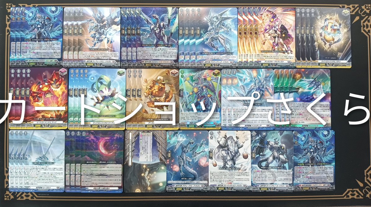 カードショップさくら tweet media