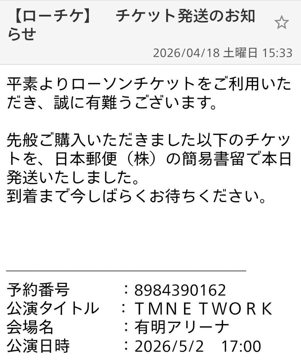 小熊猫桃次郎 tweet media