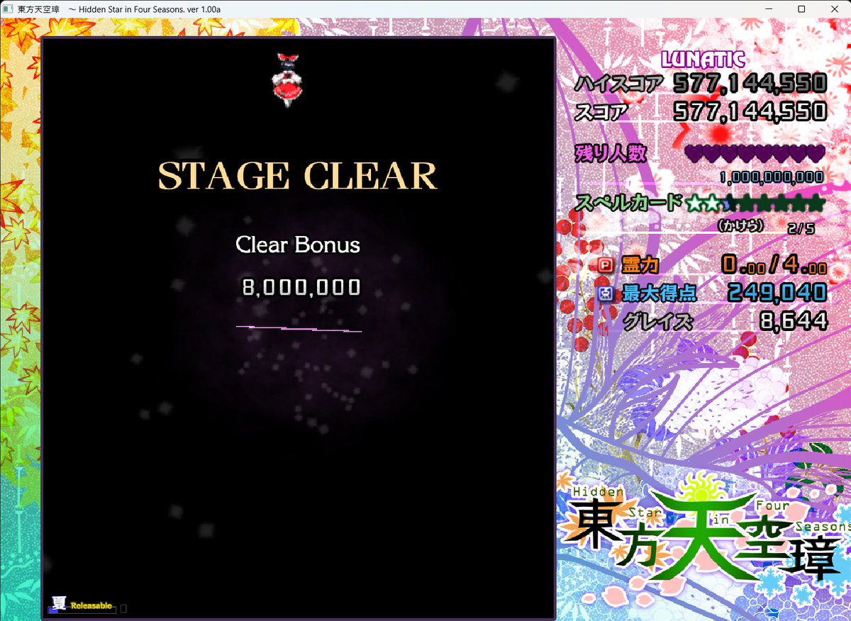 たまねぎライト tweet media