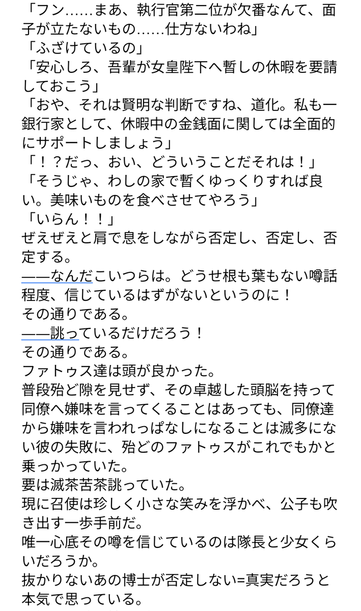 ドドド2 tweet media