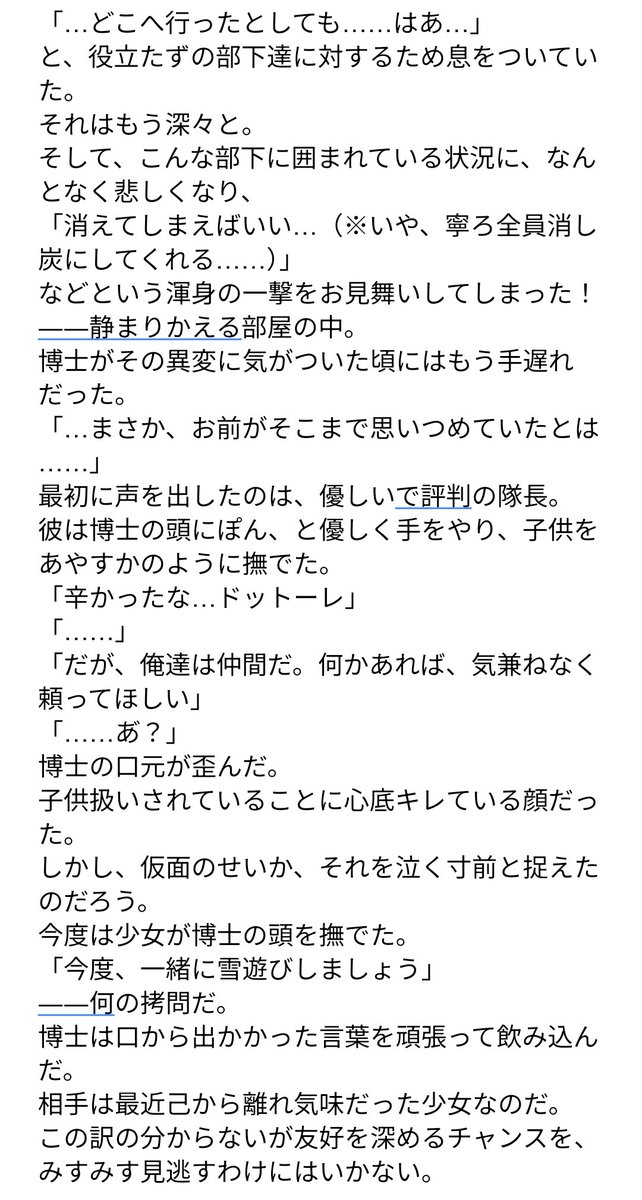 ドドド2 tweet media