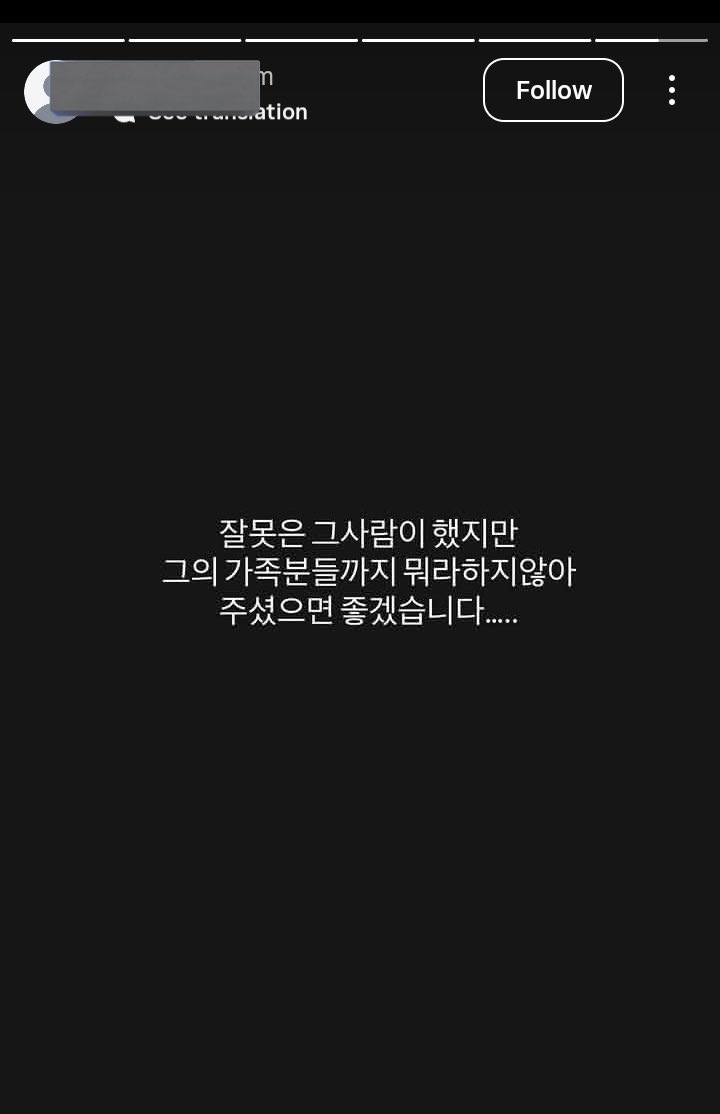 추종자 tweet media