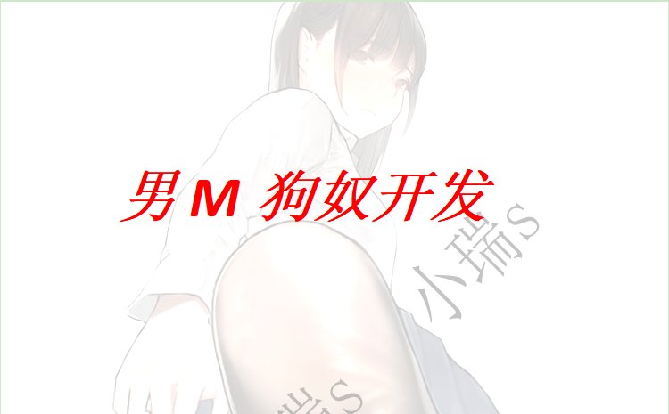 小瑞s(任务版) tweet media