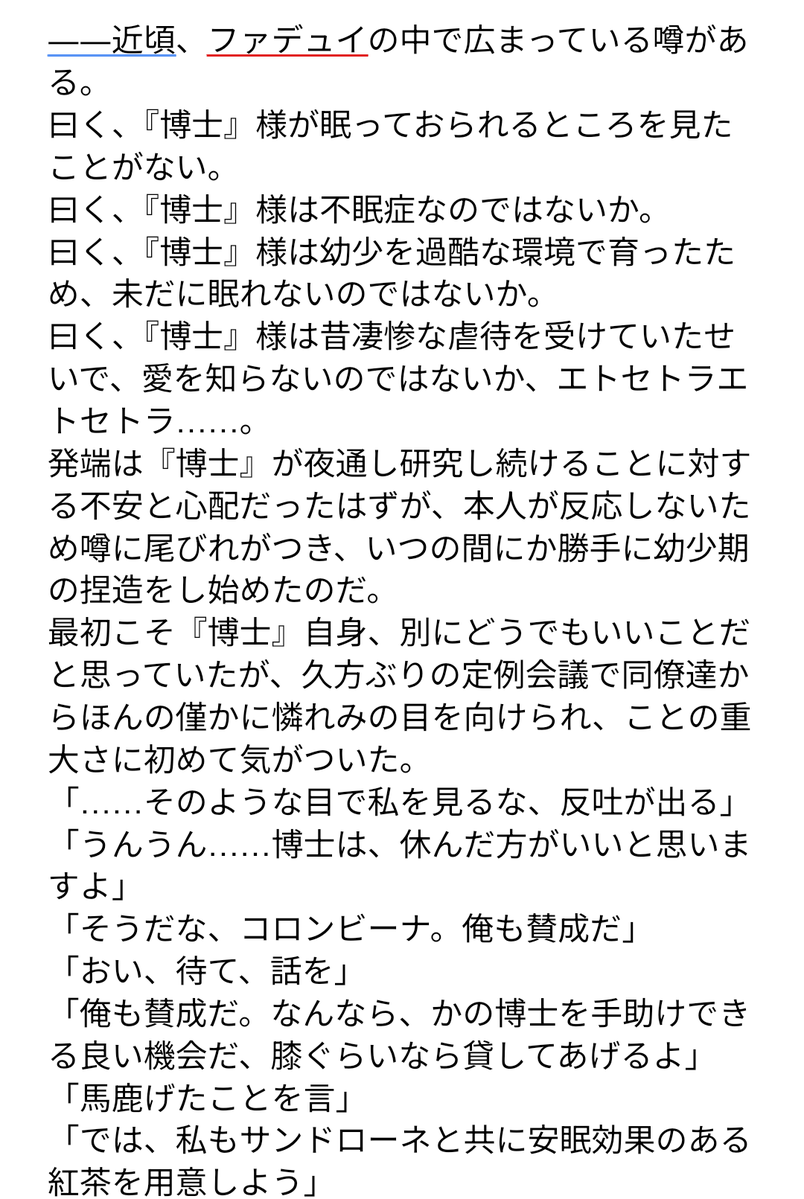 ドドド2 tweet media