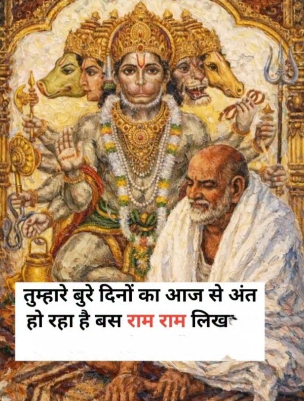 वैद्य जी tweet media