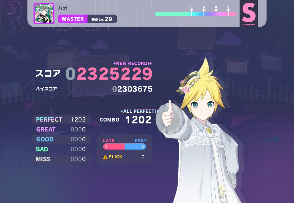 🌈519.Fondant Step🌈
🌈520.Ribbon🌈
🌈521.アイ🌈
🌈522.ハオ🌈