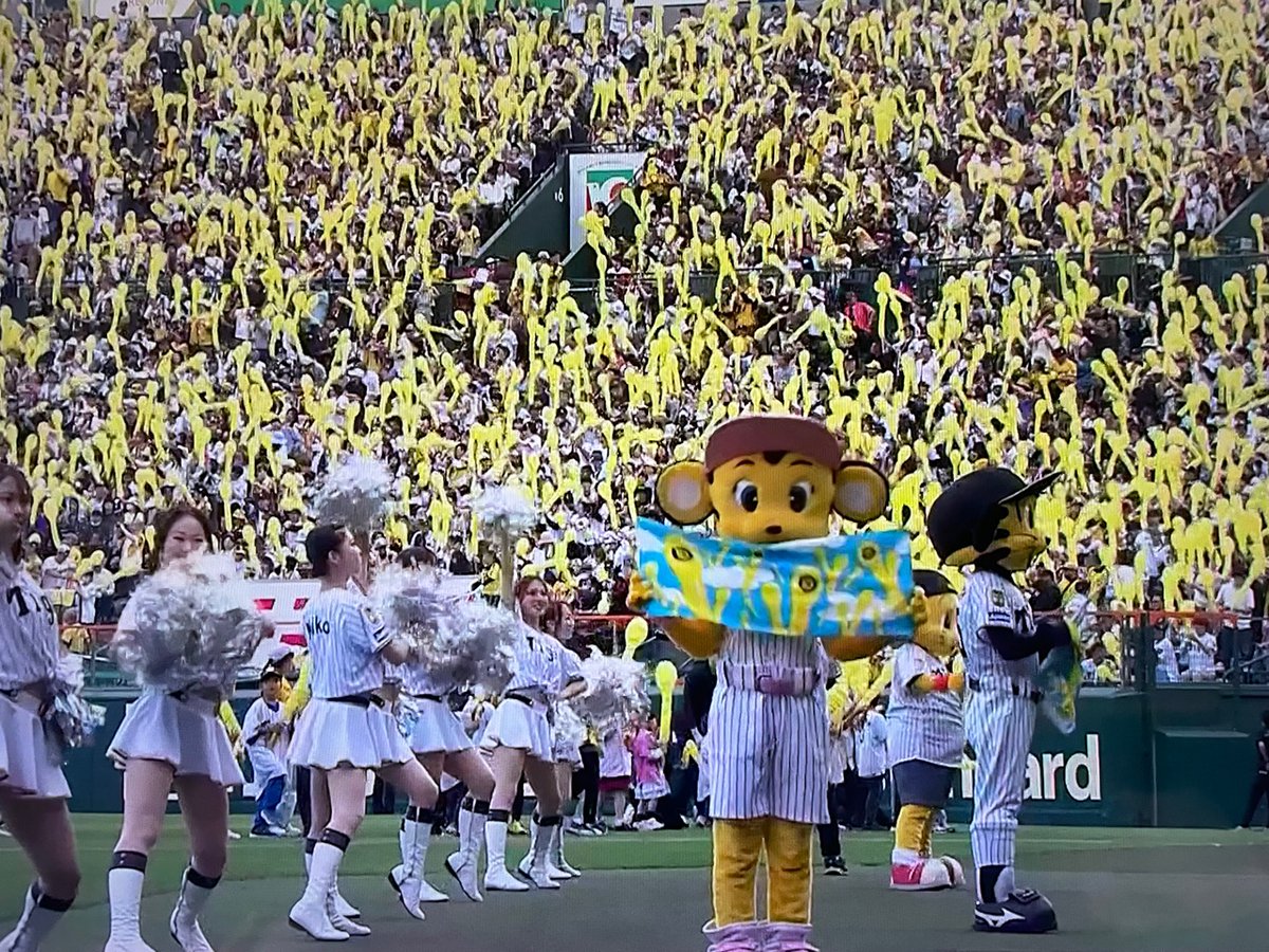 gori_gori14's tweet photo. 🔥🐯🔥📣 https://t.co/3HGvRTJtYG
