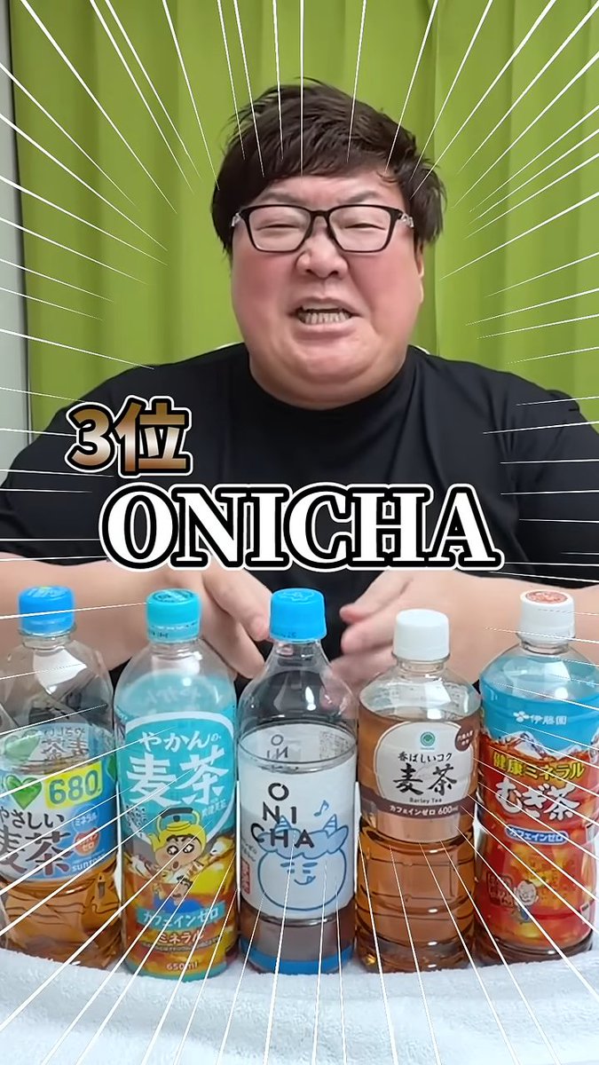 ユーチュラ-YouTubeランキング tweet media