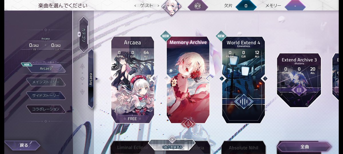 終夜(よもすがら) tweet media