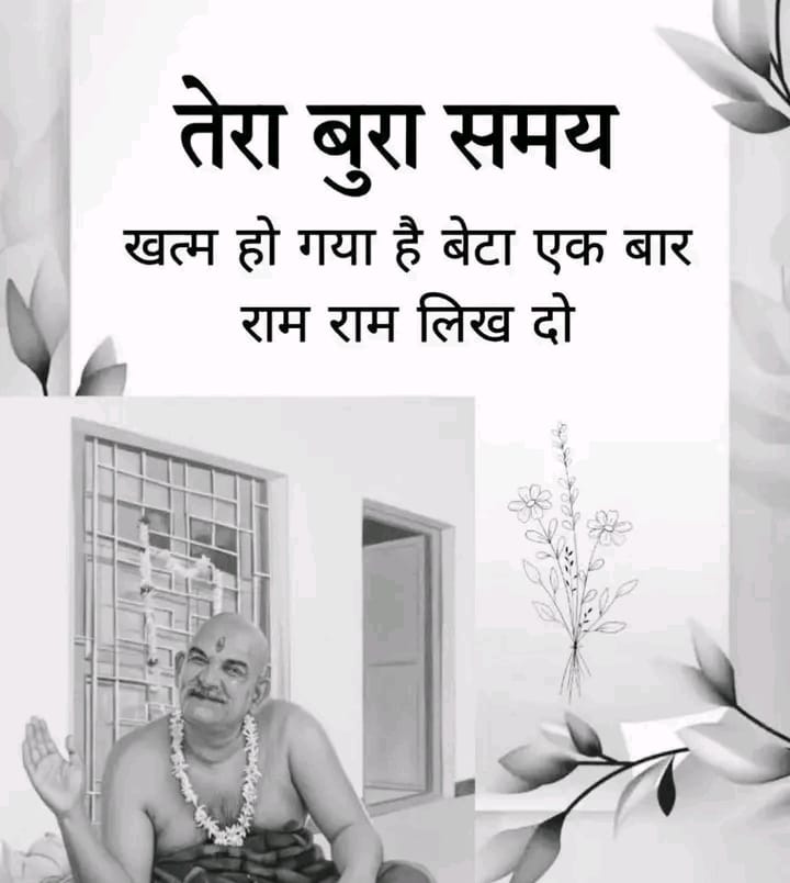 वैद्य जी tweet media
