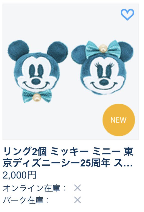 DACC (Wat) tweet media