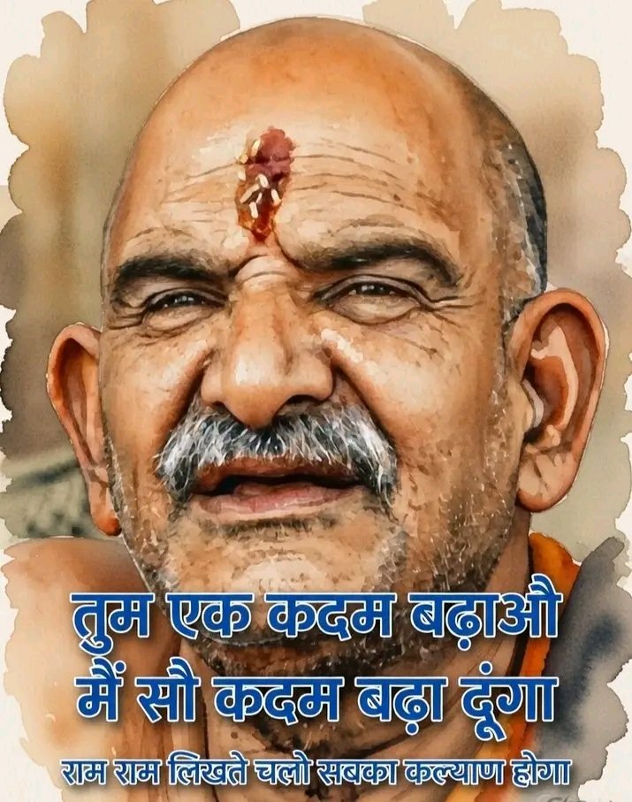 वैद्य जी tweet media