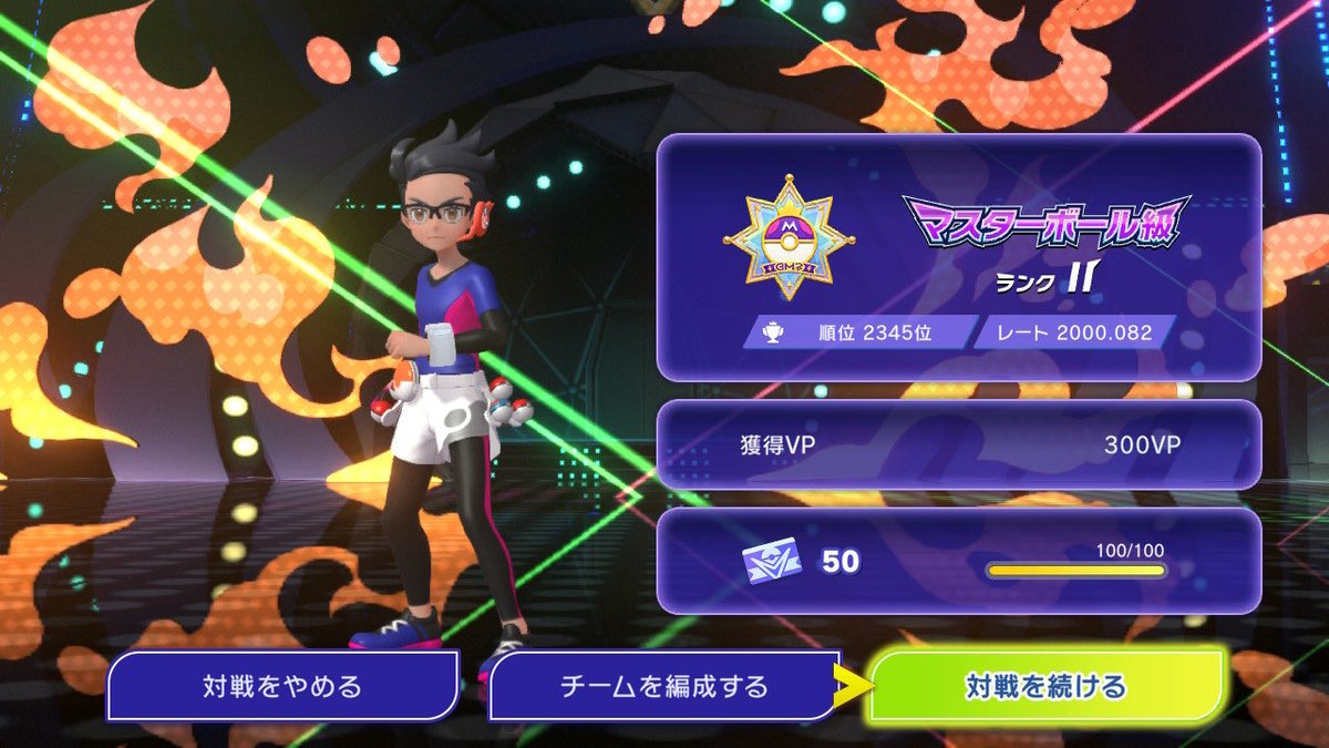 ハルドりつぐみ＠純クロスト tweet media