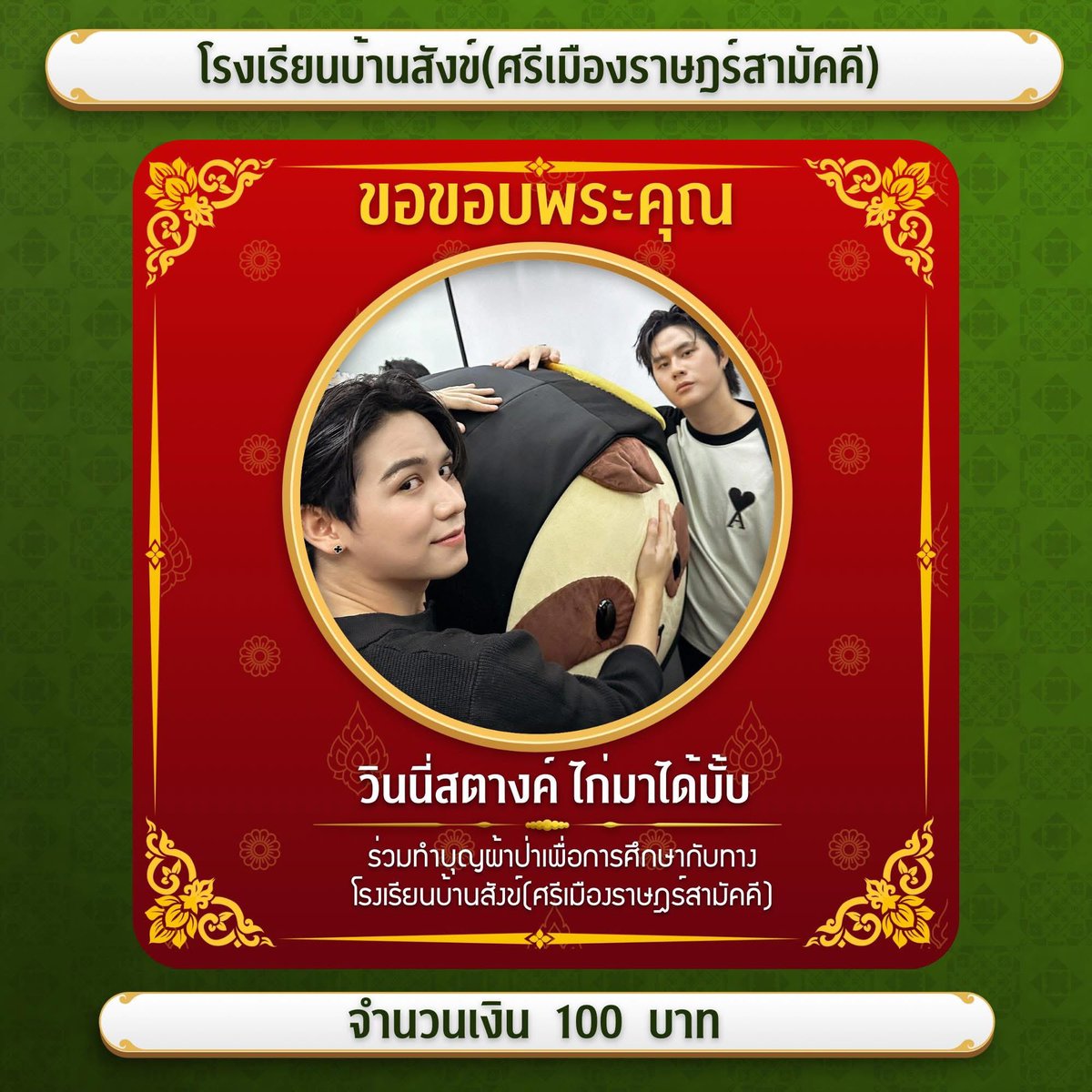 นายๆเราจะกินผักแล้วนะ ₍ᐢ..ᐢ₎/•᷅‎‎•᷄\୭ tweet media