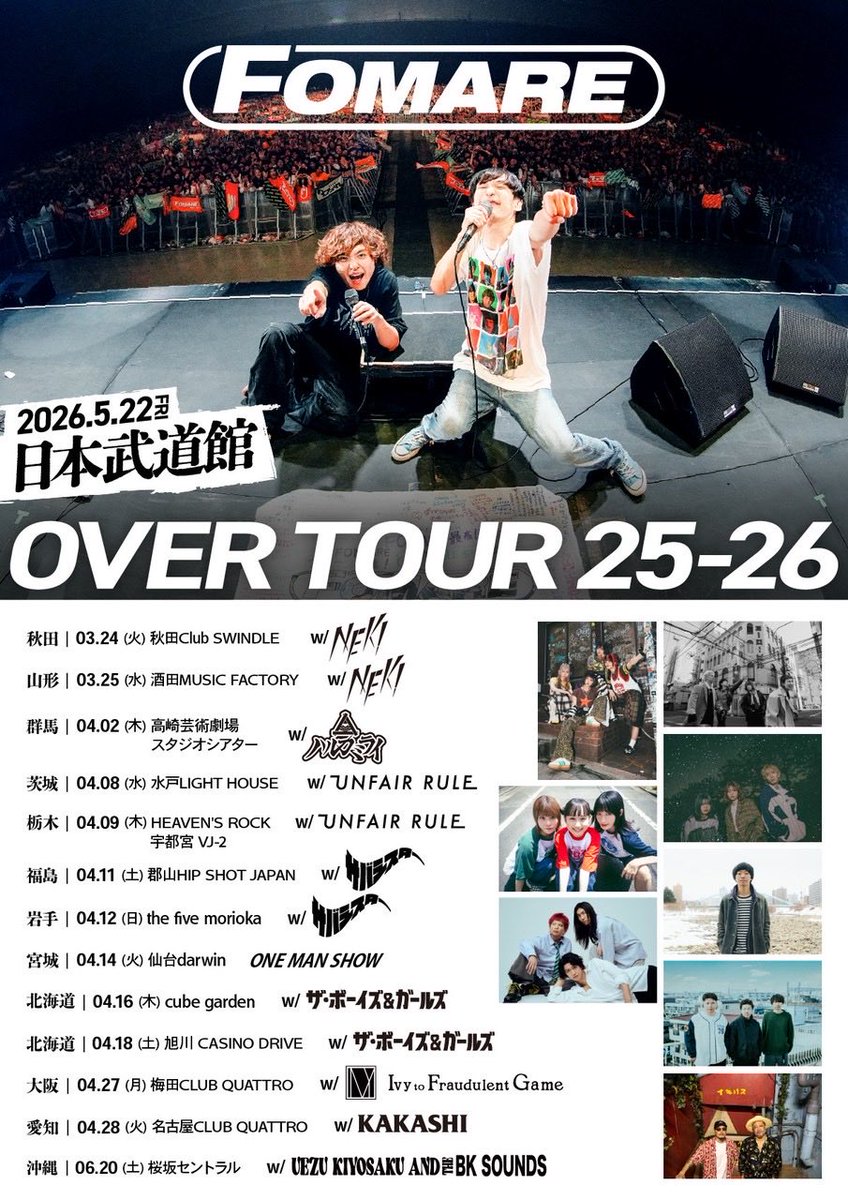 橋本塁(サウシュー&STINGRAY&KASVE) tweet media