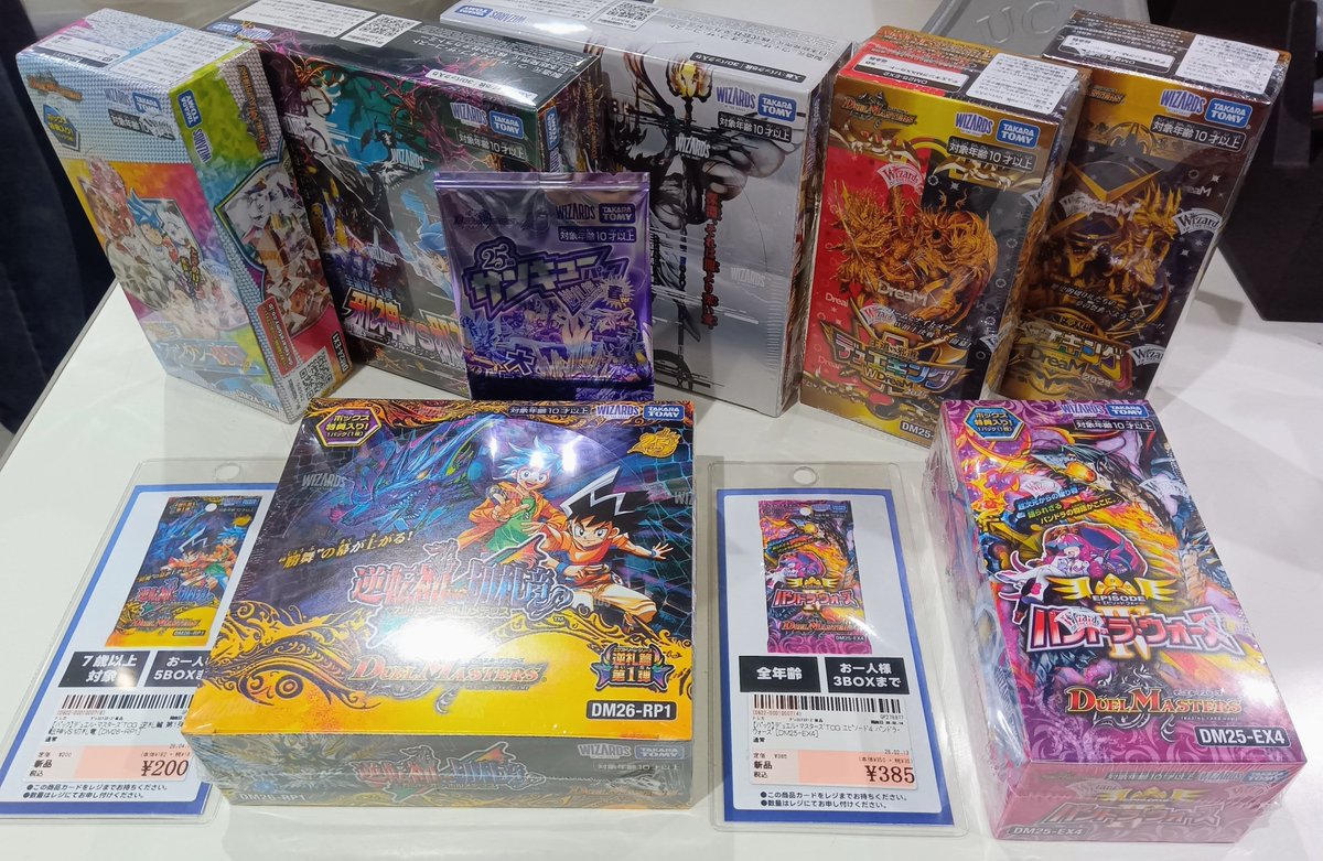パック販売情報】 #デュエルマスターズ パック各種好評販売中