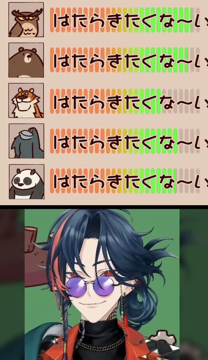 Kaisei_2434's tweet image. short動画投稿しました！

働きたくないフルコーラス #shorts #魁星 #にじさんじ youtube.com/shorts/41SMtkc…