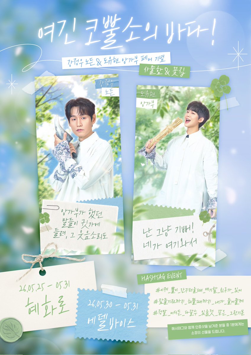 여긴 코뿔소의 바다 .ᐟ tweet media