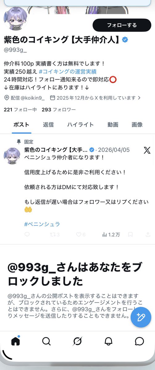 かもぉ tweet media