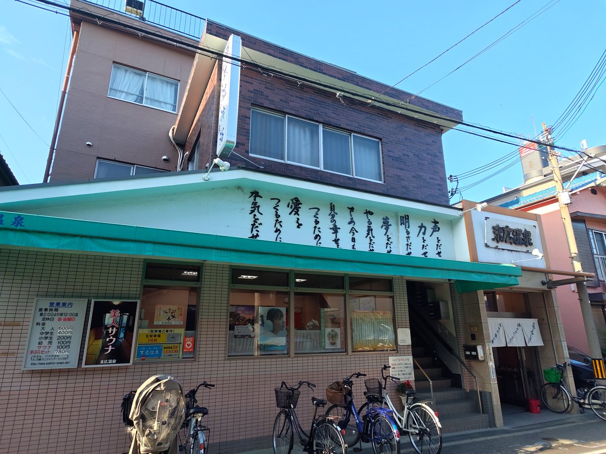 どんべい tweet media