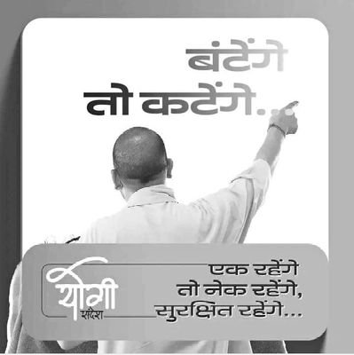 SanjaySwami19_5's tweet image. विपक्ष की महिला संसद ने महिला आरक्षण  बिल गिरा दिया या आने वाले भविष्य को अंधकार में डाल दिया @PMOIndia  #TMC#Congress#DMK #SP @AmitShah @M_Lekhi @BansuriSwaraj @dreamgirlhema @Kompella_MLatha @myogiadityanath @PrarthaSingh83 @AshwiniUpadhyay