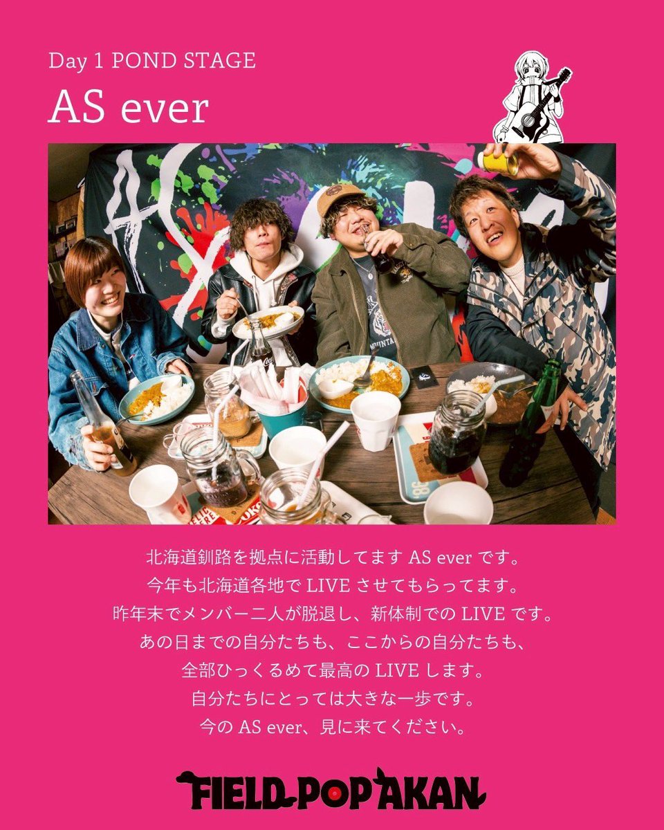 Ryo@AS ever tweet media