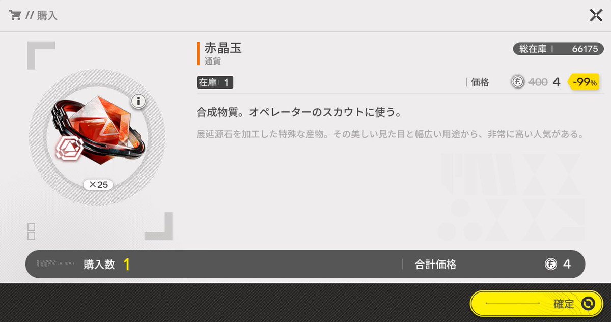レザレクション tweet media