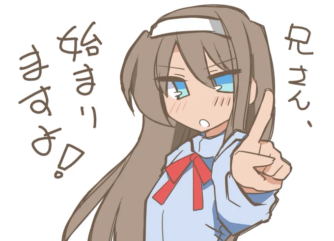 カーニバルファンタズム始まるよ!! 