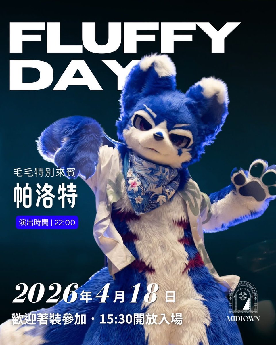 帕洛特★Paroto🐕🎙🔜Furward兽行迹 tweet media