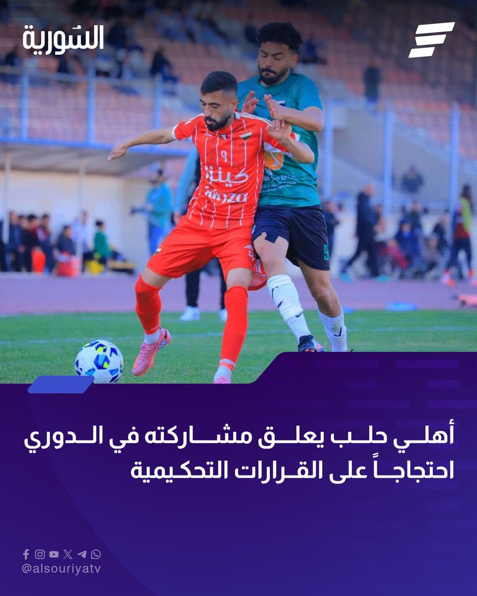 السورية tweet media