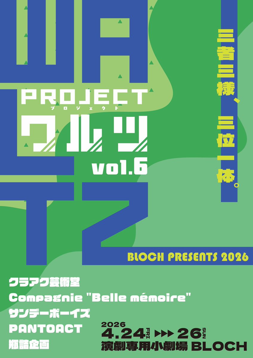 五十嵐みのり tweet media