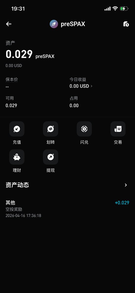 #BitgetIPOPrime 
这波Bitget 的 IPO Prime 热度真高，感谢空投的 $preSPAX ，拉满参与认购！