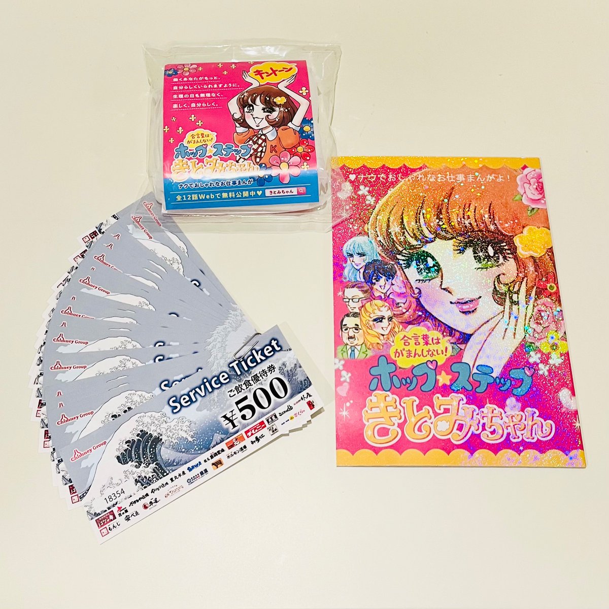 さと🌸🌼 tweet media