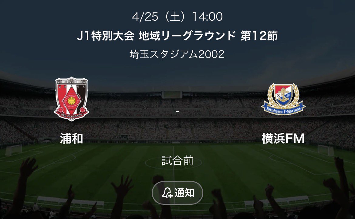 ポジティブなマリサポ tweet media