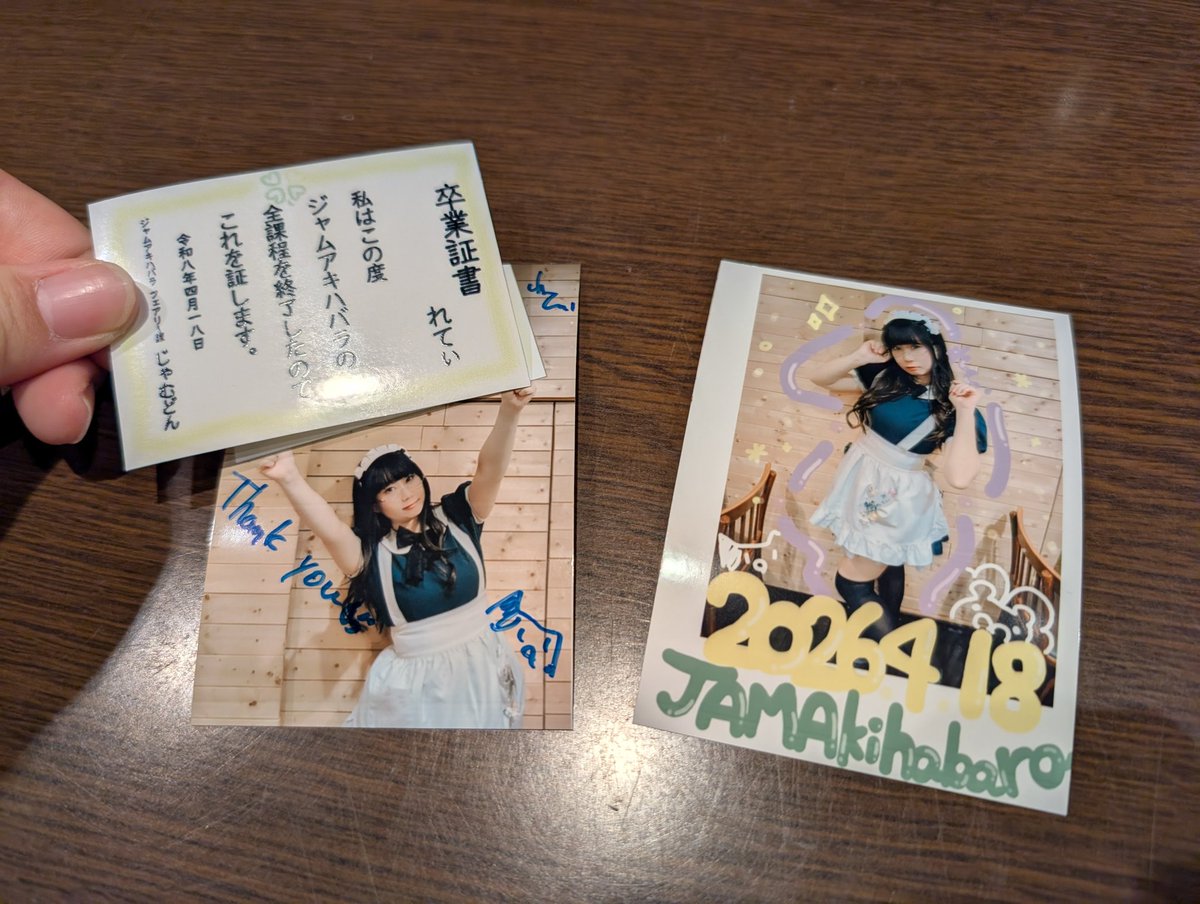 JAM Akihabara tweet media