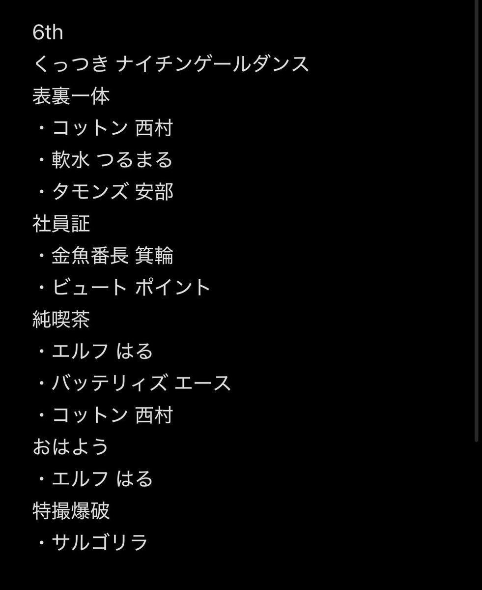 ❆ あんぱん ❆ tweet media