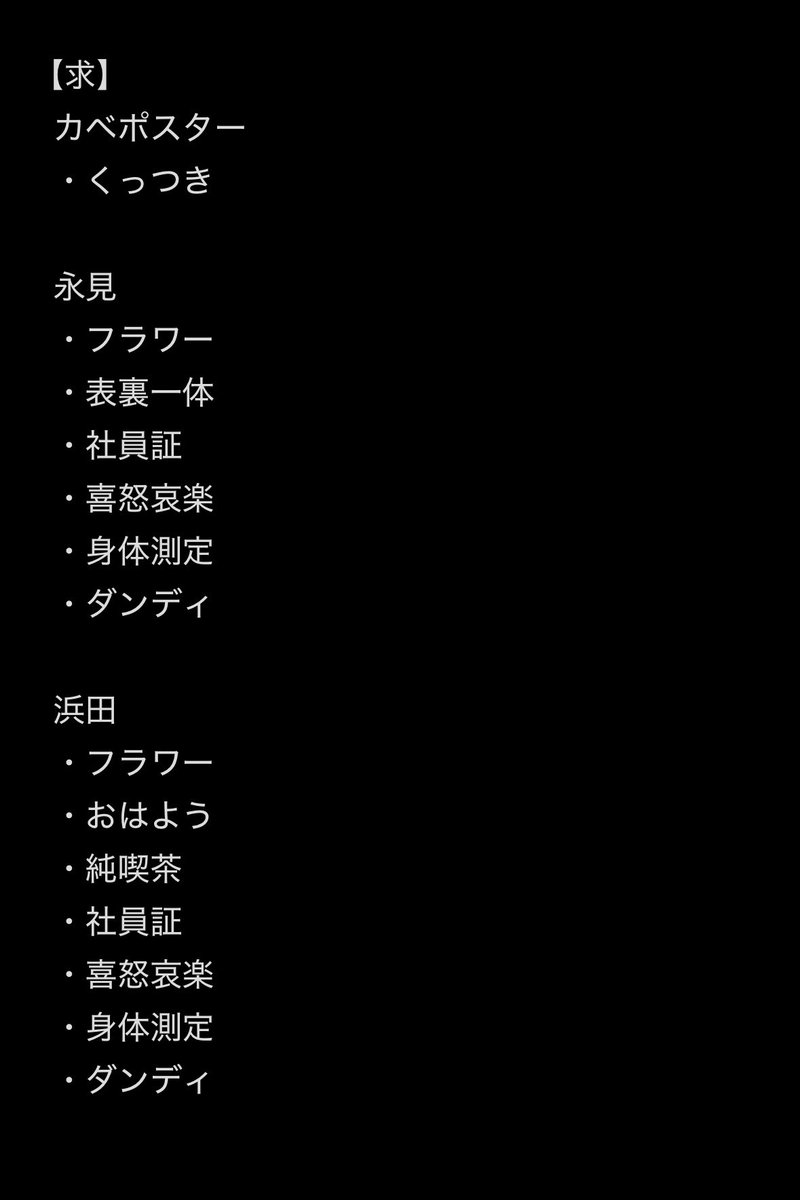 ❆ あんぱん ❆ tweet media